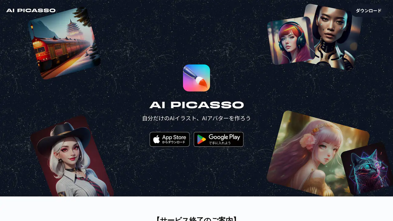 Homepage preview of AI Picasso, captured Aug 2, 2026